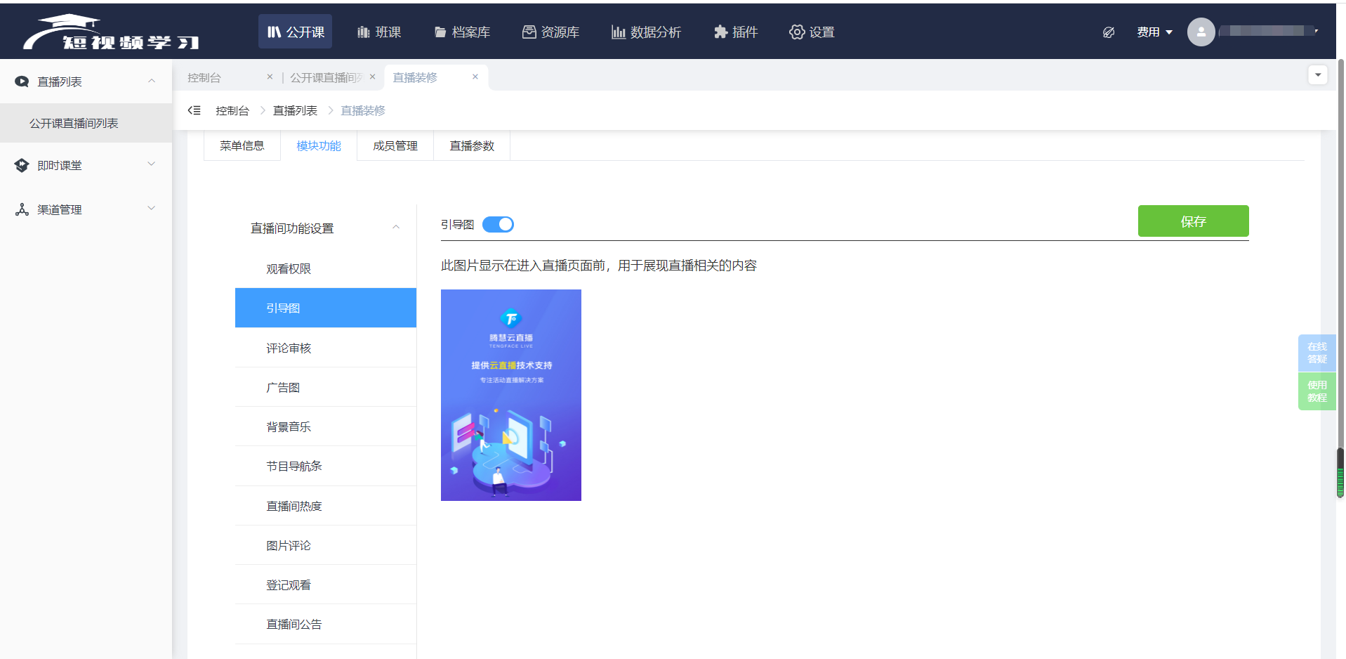 image (5).png